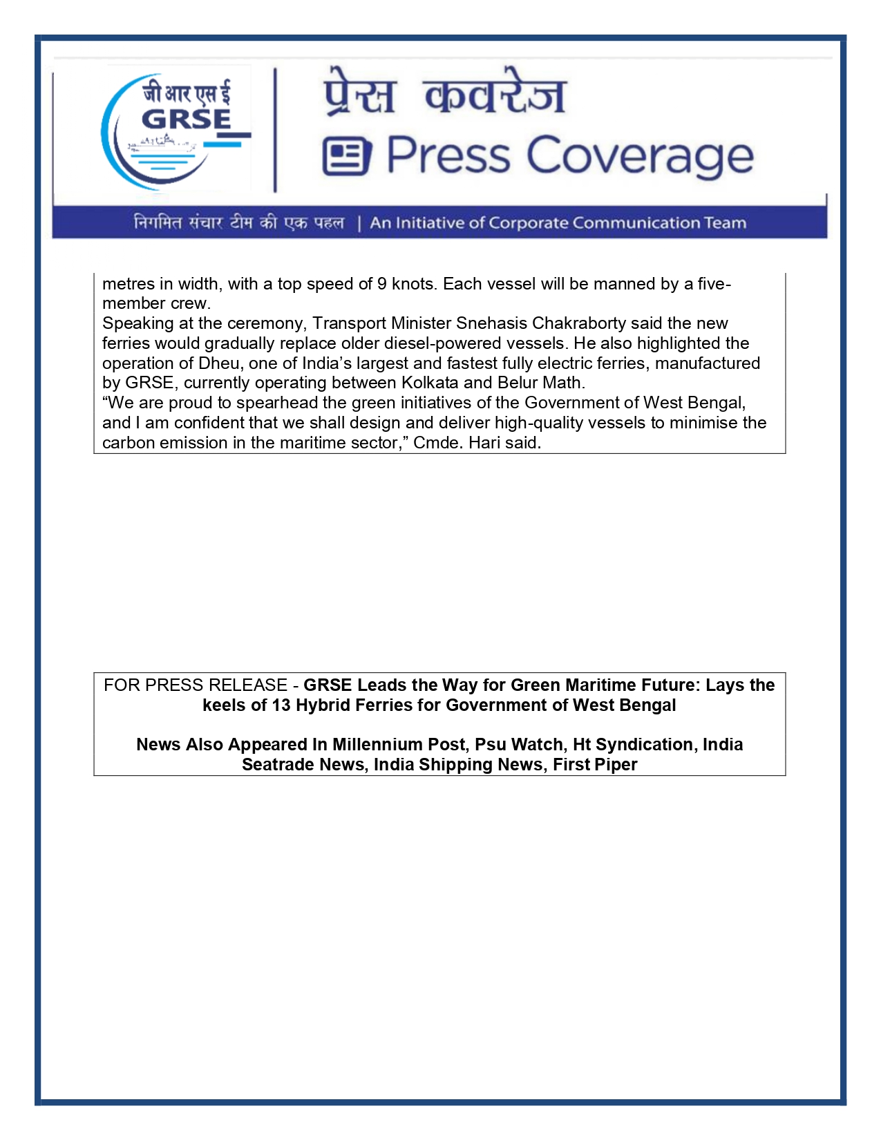 Press Coverage : CMD,GRSE conferred on CMA's Management Excellence Award 2025  